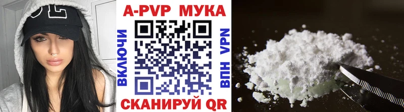Alpha-PVP СК  Кудрово 