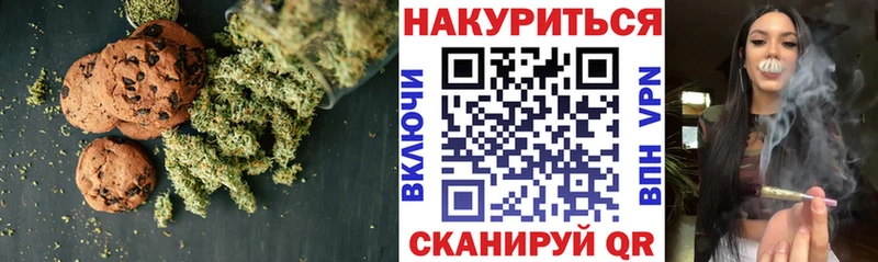 ОМГ ОМГ Кудрово Cannafood марихуана