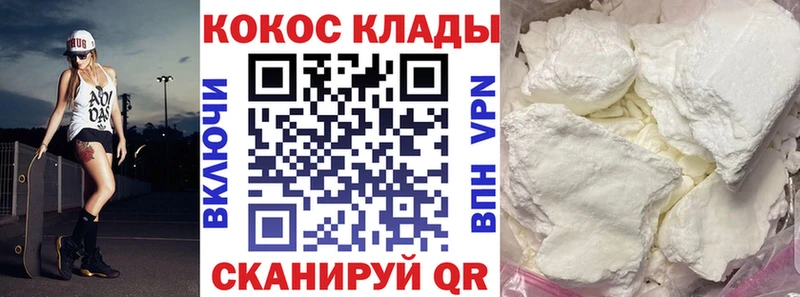 Cocaine 97%  Кудрово 