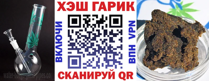 кракен рабочий сайт  Кудрово  ГАШИШ Premium 