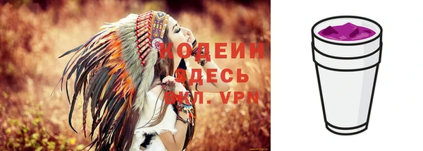 амфетамин Беломорск