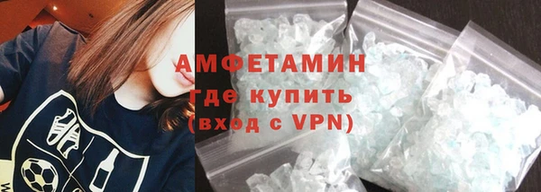 кокаин Белокуриха