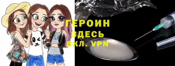 амфетамин Беломорск