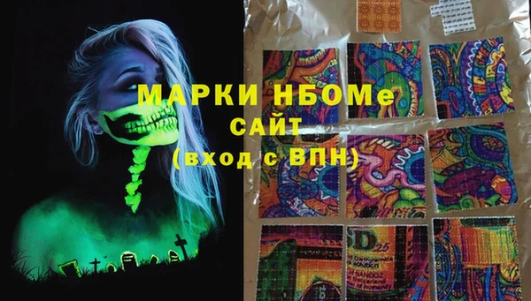кокаин Белокуриха