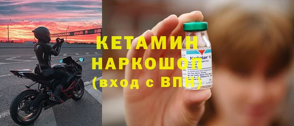 кокаин Белокуриха