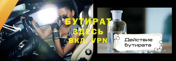 гидропоника Белоозёрский