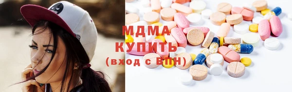амфетамин Беломорск
