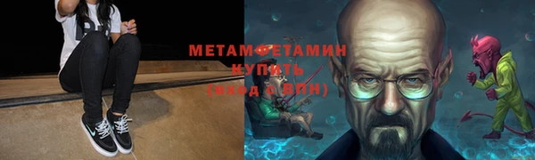 амфетамин Беломорск