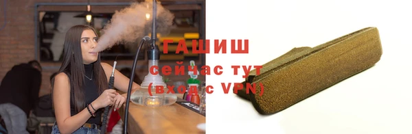 кокаин Белокуриха