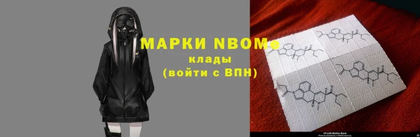 амфетамин Беломорск