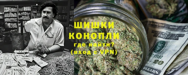 амфетамин Беломорск