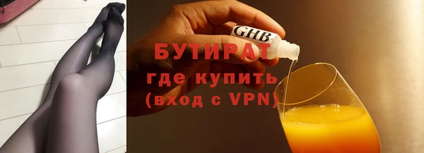 кокаин Белокуриха