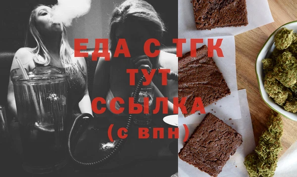 амфетамин Беломорск