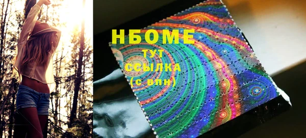 кокаин Белокуриха