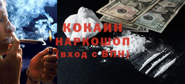 кокаин Белокуриха