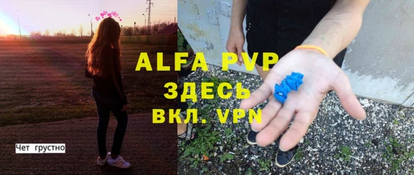 амфетамин Беломорск