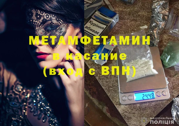 кокаин Белокуриха