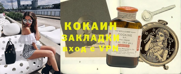 кокаин Белокуриха