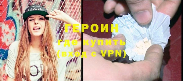 амфетамин Беломорск
