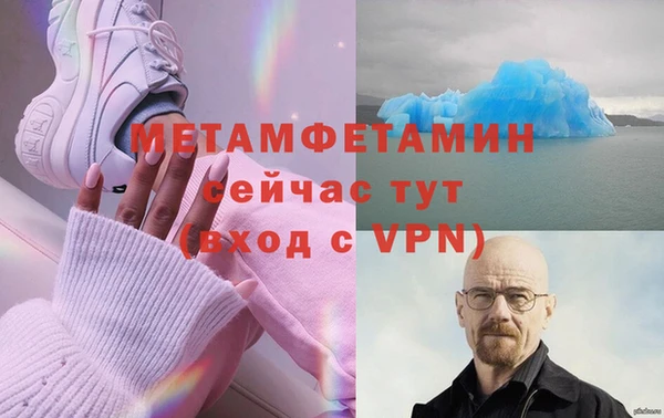 кокаин Белокуриха