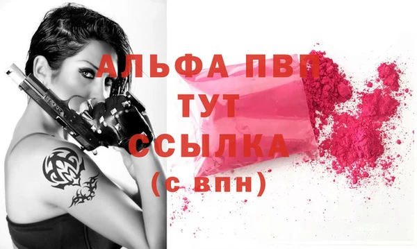 гидропоника Белоозёрский