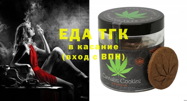 кокаин Белокуриха