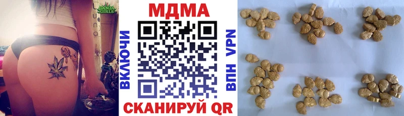купить наркоту  Кудрово  МДМА VHQ 