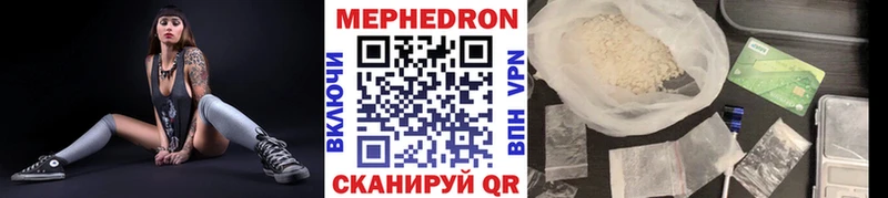что такое   Кудрово  OMG ССЫЛКА  МЯУ-МЯУ 4 MMC 