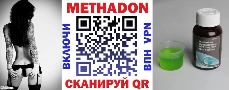 Метадон белоснежный  дарнет шоп  Кудрово 