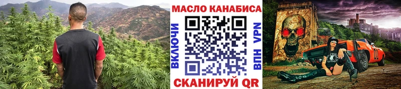 KRAKEN как зайти Кудрово Дистиллят ТГК Wax