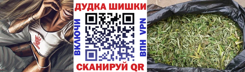 shop Telegram  Кудрово  Каннабис тримм  закладки 